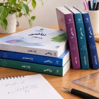 تدریس خصوصی و گروهی ریاضی متوسط اول و دوم