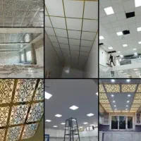 سقف کاذب فیروزآباد و حومه (حیدری)|عمدهفروشی|فیروزآباد (فارس), |دیوار