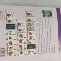 کتاب درسی|کتاب و مجله آموزشی|سراوان, |دیوار