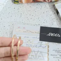 النگو آینه ای