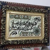 تابلو فرش دستبافت ون یکاد