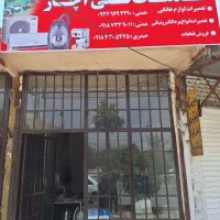 تعمیرات لوازم خانگی + فروش قطعات (سرپل ذهاب)|خدمات پیشه و مهارت|سرپل ذهاب, |دیوار