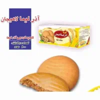 کلوچه لاهیجان تاریخ روز