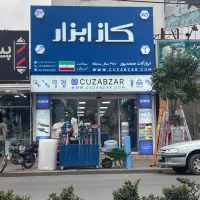 فروش-ملک-تجاری-104-متری-بابلسر-خیابان-پاسداران