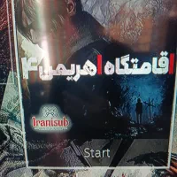 نصب بازی های ps4 جدید ترین های ۲۰۲۶