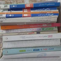 تعدادی کتاب کار کنکوری
