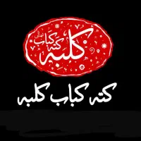 کارگر ساده و ظرفشور و سالنکار