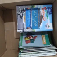 یازدهم کمک درسی و درسی