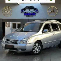 کیا کارناوال ۲۰۰۸