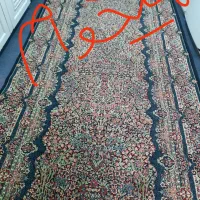 کناره فرش|فرش|مشهد, هفده شهریور|دیوار