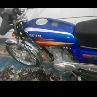 موتور 125کویر سغارشی طرح 200