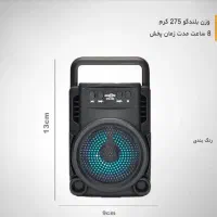 اسپیکر شارژی|سیستم صوتی خانگی|تهران, استاد معین|دیوار