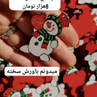 گیفت و هدیه یلدایی دانش آموزی|لوازم التحریر|اصفهان, ولدان|دیوار