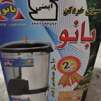 سبزی خوردکن|خردکن، آسیاب، غذاساز|برازجان, |دیوار