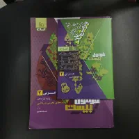 فرمول بیست عربی یازدهم انتشارات گاج