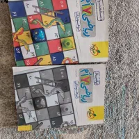 کتاب گاج هفتم تیزهوشان