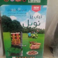 منقل گازی