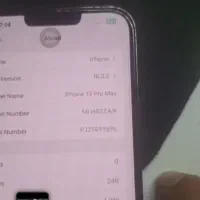 ایفون ۱۳ پرومکس13promax|موبایل|محمدشهر, سیدآباد|دیوار