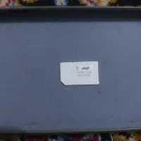 سیمکارت 09191438184