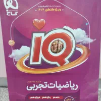 کتاب کنکوری