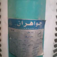 کولرآبی