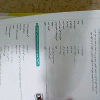 کتاب کار تستی یازدهم|کتاب و مجله آموزشی|جم, |دیوار