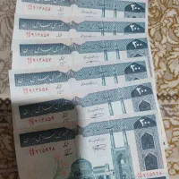 اسکناس کلکسیونی سریال