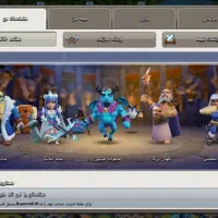 اکانت کلش اف کلنز تاون ۱۴ نیمه مکس|کنسول، بازی ویدئویی و آنلاین|زنجان, |دیوار