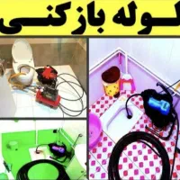 لوله بازکنی چاه بازکن فنرزنی پاکدشت و حومه۲۴س