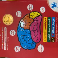 کتاب|کتاب و مجله آموزشی|محمودآباد, |دیوار
