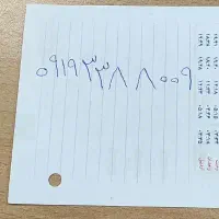 سیم کارت دائمی همراه اول