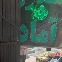 واگذاری لوازم کامل مغازه سبزی آماده و آبگیری|فروشگاه و مغازه|اصفهان, باغ فردوس|دیوار