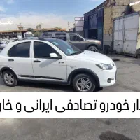 معاوضه کوییک r مدل۴۰۱