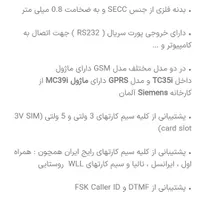 مبدل مودم ثابت|مودم و تجهیزات شبکه|الیگودرز, |دیوار