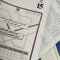 کتاب و تست|کتاب و مجله آموزشی|نسیم‌شهر, |دیوار