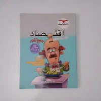 کتاب کنکور (انسانی)|کتاب و مجله آموزشی|تهران, دانشگاه شریف|دیوار