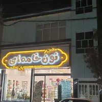 کمکی خشکار و نیرو ساده