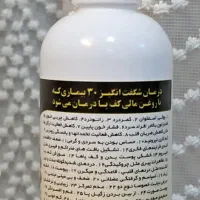 روغن اعجاز ثامن