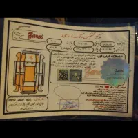 پرشیا کارشناسی شده|خودرو سواری و وانت|تهران, علم و صنعت|دیوار