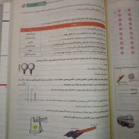 کتاب علوم هشتم خیلی سبز|کتاب و مجله آموزشی|کرج, کوی گلها|دیوار