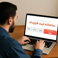 کارشناس اخذ کدرهگیری خودنویس و کاتب