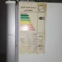 کولر آبی و یخچال