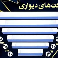 براکت لامپ مهتابی شاهچراغ 24ماه گارانت تعویض چندبا|لامپ و چراغ|قم, شهدا|دیوار