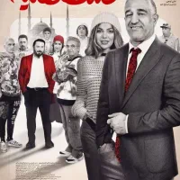 بلیط سینما نیایش مال فیلم قسطنطنیه۲۹ مهر نصف قیمت