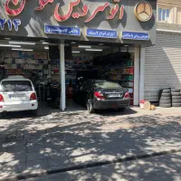 استخدام کارگر