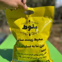زغال کبابی|عمده‌فروشی|کرج, آق تپه|دیوار