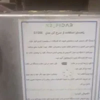 سرخ کن صنعتی ۱۸ لیتری
