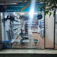 اجاره مغازه|اجارهٔ مغازه و غرفه|اسلامشهر, مطهری|دیوار