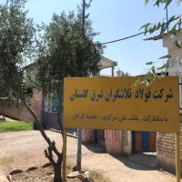 استخدام کارگر ساده