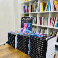 چاپ کتاب حتی یک جلد|خدمات رایانه‌ای و موبایل|تهران, شهید رجایی|دیوار